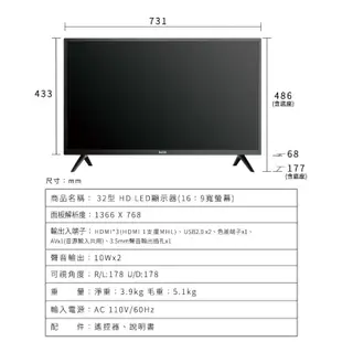 Kolin 32型HD LED低藍光液晶顯示器(不含視訊盒)(KLT-32EH01)[免運][大買家]