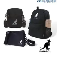 在飛比找蝦皮購物優惠-KANGOL袋鼠包三件組 銀河後背包+網格側背包+六層側背包