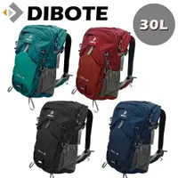 在飛比找運動市集優惠-DIBOTE 迪伯特 輕量登山包 30L 登山背包