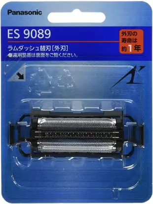 [3東京直購] Panasonic ES9089 替換刀頭 刀片 外刃 適 ES-LT6B LT6P LT7A LT8A LT8B LT8P 電動刮鬍刀_AA2