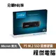 Crucial 美光 P3 4T M.2 PCIe SSD 固態硬碟 原廠五年保 2280 實體店家『高雄程傑電腦』