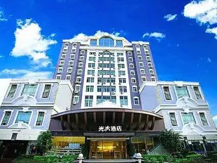 廈門光大酒店 Everbright Business Hotel