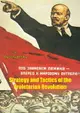 【電子書】Strategy and Tactics of the Proletarian Revolution