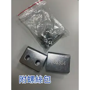 無尾熊精品衛浴~附發票_304不鏽鋼玻璃平台夾.浴室玻璃置物架固定座.玻璃咬合固定座.不鏽鋼平台夾.玻璃平台夾.平台夾