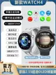 華強北新款WATCH4Pro智能手表適用于華為小米安卓gt3男女款頂配運動藍牙NFC可接打電話長續航多功能watch手環
