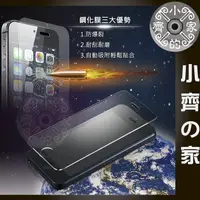 在飛比找蝦皮購物優惠-三星 Note3 Note 3 III N9000鋼化膜 玻