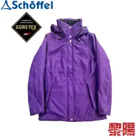 在飛比找蝦皮商城優惠-Schoffel 德國 GTX防水透氣二件式外套 女款(紫)