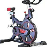 在飛比找樂天市場購物網優惠-康智奇動感單車家用健身單車運動自行車室內腳踏車機健身器材