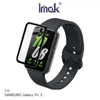 在飛比找myfone網路門市優惠-Imak SAMSUNG 三星 Galaxy Fit 3 手