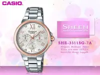 在飛比找Yahoo奇摩拍賣-7-11運費0元優惠優惠-CASIO 卡西歐 手錶專賣店 國隆 SHEEN SHE-3