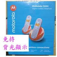 在飛比找蝦皮購物優惠-免持 擴音 T202 C601 C602 摩托羅拉 Moto