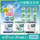 日本P&G Ariel BIO全球首款4D炭酸機能活性去污強洗淨洗衣凝膠球12顆/盒