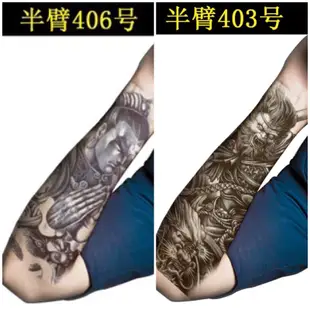 全新夯品！2019新款 手臂紋身 紋身貼 小腿紋身 款式眾多 鯉魚鬼頭防水 半甲小圖 全臂 滿背 刺青紋身貼紙