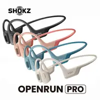 在飛比找樂天市場購物網優惠-SHOKZ OPENRUN PRO S810 骨傳導藍牙運動