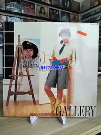 在飛比找Yahoo!奇摩拍賣優惠-柏原芳恵 Gallery  黑膠lp 碟面近95新 毛毛痕痕