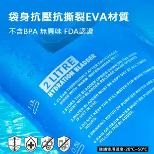 [秀山莊] EVA 登山健行背包吸管水袋 2.0L 軟水壺 運動水袋 登山水袋 水袋 吸管水袋