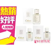 在飛比找蝦皮購物優惠-CHLOE 仙境花園系列  大馬士革玫瑰 淺吻含羞草 迷霧馬