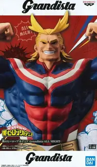 在飛比找樂天市場購物網優惠-台灣代理版 Grandista ALL MIGHT 歐爾麥特