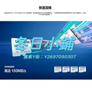 記憶卡三星256g內存卡手機switch無人機gopro tf卡儀micro sd卡