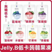 在飛比找蝦皮購物優惠-<現貨>韓國 Jelly.B 低卡蒟蒻果凍 150g 果凍 