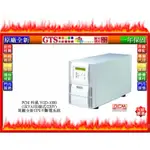 【光統網購】PCM 科風 VGD-1000 (1KVA/在線式/220V) UPS不斷電系統~下標先問台南門市庫存