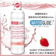 【甜心草莓風味】德國WaterGlide SWEET STRAWBERRY極致可口水性潤滑液300ML 具備歐洲合格認證CE標章