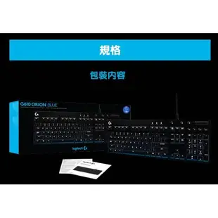 Logitech G 羅技 G610背光青軸機械遊戲鍵盤