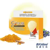 在飛比找PChome24h購物優惠-Bioline星譜生技_Go記駐_專利記駐多酚膠囊(30顆/