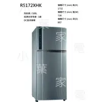 在飛比找蝦皮購物優惠-【小葉家電】東元TECO【R5172XHK】508公升 50