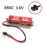 ER6C 3.6V 帶2P黑色接頭 MAXELL 1800MAH 不可充電PLC鋰電池(含稅)【佑齊企業 ICMORE】