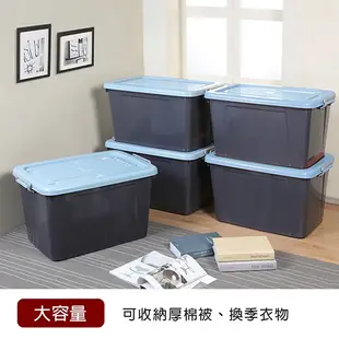 真心良品 KEYWAY百加滑輪收納整理箱85L 110L 130L 換季衣物 掀蓋式整理 收納箱 搬家 台灣製 開發票