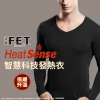 在飛比找PChome24h購物優惠-遠東FET 智慧科技發熱衣男款