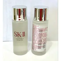 在飛比找蝦皮購物優惠-SKII/SK-II/SK2 青春露 30ml