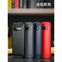 在飛比找ETMall東森購物網優惠-適用LG V60全包邊手機TPU軟殼V50電話ThinQ拉絲