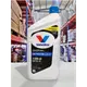 『油工廠』Valvoline PREMIUM OIL 10W-40 高優質機油 美國原裝 API SN