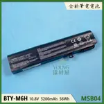 【漾屏屋】適用於 MSI微星 GP63 GP72VR GP72X GV62 GV72 PE60 PE62 筆電 電池