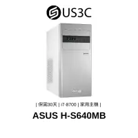 在飛比找蝦皮商城優惠-ASUS H-S640MB i7-8700 4G 128G+