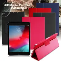 在飛比找PChome24h購物優惠-AISURE for 2019 iPad mini/iPad