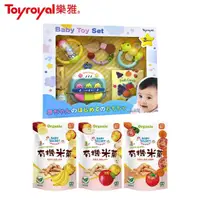 在飛比找momo購物網優惠-【Toyroyal 樂雅】寶寶玩具禮盒+BABY SECRE