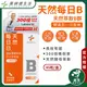 藥師健生活【每日B 維生素B群膠囊 45粒】天然酵母B 一日所需 長效有感  全素可食 維他命B群 綜合B群 康茂醫療