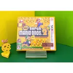 【KK電玩舖】3DS NEW 超級瑪利歐兄弟2 純日版 二手