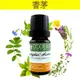 《歐丹尼》斯里蘭卡【香茅純精油10ml-50ml】Citronella Ceylon優質單方純精油系列