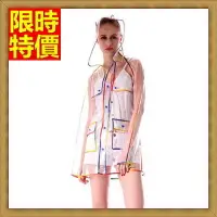 在飛比找樂天市場購物網優惠-雨衣風衣式雨具-韓國歐美時尚彩色拼接透明女雨披2色71h22