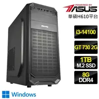 在飛比找momo購物網優惠-【華碩平台】i3四核 GT730 WiN11{一片祥}文書電