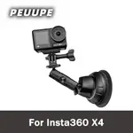 適用於 INSTA360 X4 玻璃吸盤口袋的運動相機吸盤架 3 雲台適配器穩定 INSTA360 X4 安裝配件