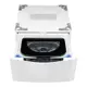 LG樂金WT-SD201AHW 2公斤WiFi MiniWash迷你洗衣機(加熱洗衣)冰磁白(標準安裝) 大型配送