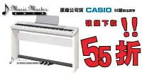在飛比找Yahoo!奇摩拍賣優惠-【音樂大師】CASIO PX-150卡西歐88鍵數位鋼琴【三