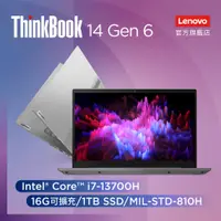 在飛比找PChome24h購物優惠-【M365組】Lenovo ThinkPad ThinkBo