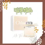 👦🏻滔哥精品💯 CHLOE蔻依 大馬士革玫瑰之心淡香精50ML / 150ML