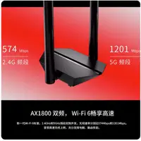 在飛比找蝦皮購物優惠-水星WIFI6無線網卡 AX1800雙頻USB介面 免驅動筆